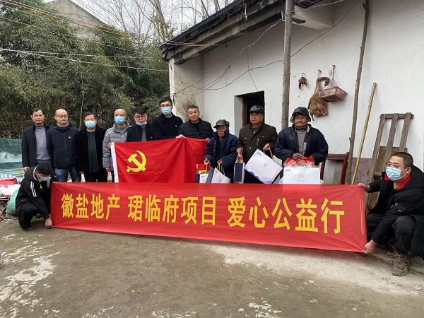 霍邱項目黨支部開展“愛心公益行”主題黨日活動