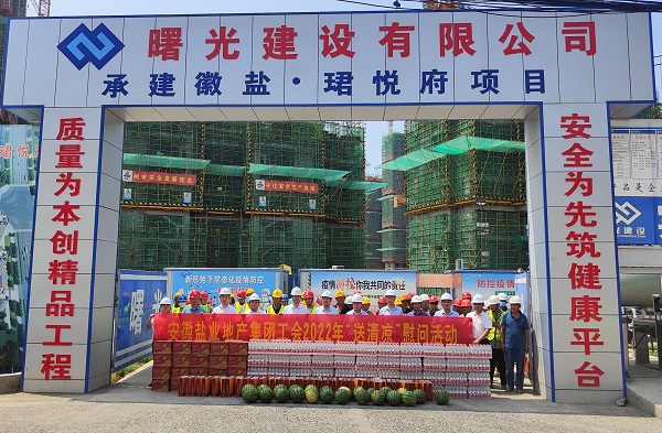 戴斌到省康養公司等三家公司基層項目開展調研