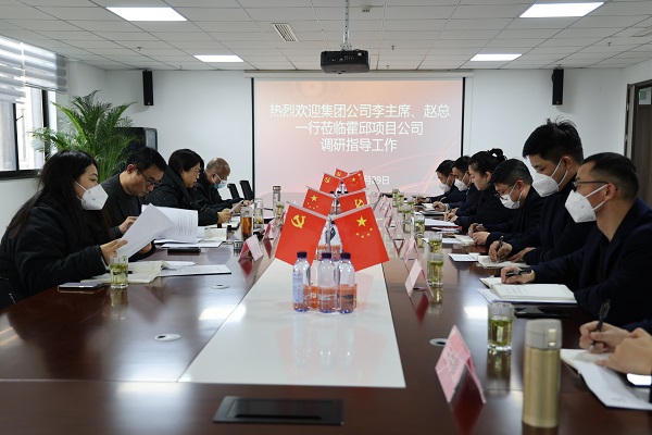 李芳、趙光祥一行調研指導徽鹽地產集團霍邱項目公司春節(jié)維穩(wěn)及安全生產工作