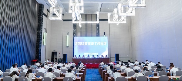 省健康養(yǎng)老公司等三家公司召開“轉(zhuǎn)型發(fā)展、創(chuàng)新發(fā)展、高質(zhì)量發(fā)展”研討會暨2023年年中工作會議