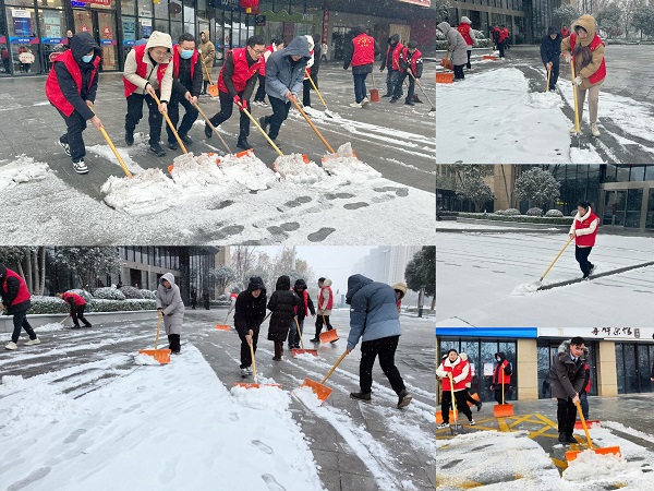 地產(chǎn)集團(tuán)青年志愿者清冰除雪保安全