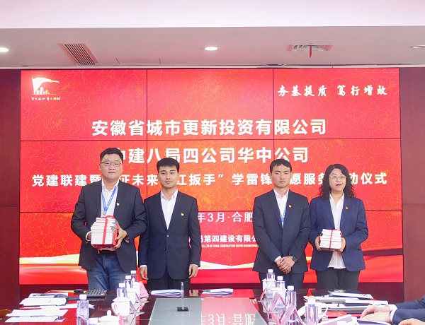 與“鋒”同行 爭做新時(shí)代追“鋒”人